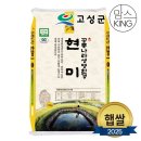 새고성농협