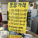 일진왕족발 이미지