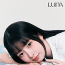 루나뷰티 이미지