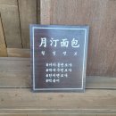 올레한의원 이미지