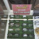 으뜸50안경 개금역점 이미지