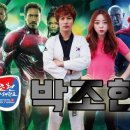 박조현태권도장 이미지