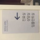 서울본치과의원 이미지