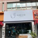 양운고사거리 횡단보도 이미지