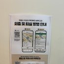 카공 추천, 교대역 스터디카페 : 작심 스터디카페 교대2호점