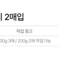 동신테크