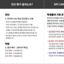 강남대성기숙학원 이미지