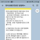 영자동차공업사 이미지