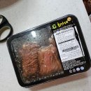 최가네떡 | 부산 최가네 돼지갈비 1kg 레시피 후기!