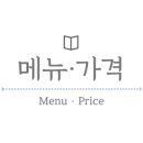 현대옥전주송천에코시티점 이미지