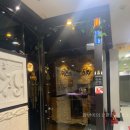 서울대입구역 4번출구 앞 이미지