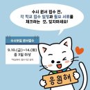 리수학교습소