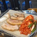 이만세삼겹살