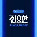 1271 | 신혼부부 집들이 선물 추천 | 이동식 3단 빨래바구니 후기