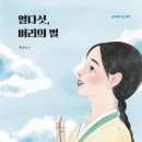 임계중학교 이미지