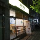 미네509