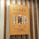 대구달서구맛집 “미소곱창월배점” 솔직후기