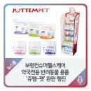 팜스펫 이미지