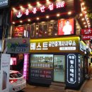 신정반점 이미지