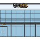 헤븐센스컴퍼니