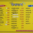 계곡 끝집 이미지