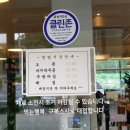 구복식당 이미지