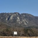 화순 옹성산(甕城山) 572m. 이미지