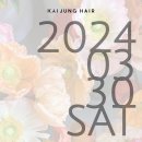 정헤어 이미지