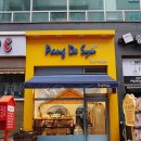 팡드슈