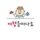 메이플 풀빌라 이미지