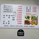 대전칼국수 - 중구 선화로 110 | 대전칼국수