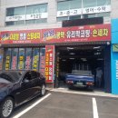 윙윙광택