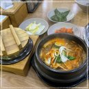 우신탕 이미지