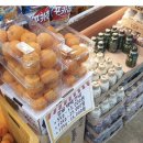 당멀마켓