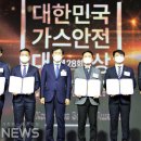 도솔공영에너지
