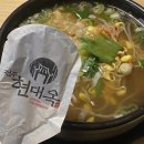 Disc 2 | Track 02 - 너에게 보내는 노래 [09:12-09:18]