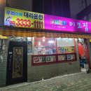 나니이모 이미지