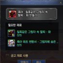 히트PC게임랜드 루리웹 뉴스보드