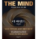 더마인드 이미지