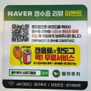 부산 하단동맛집 헬시푸키 역대급 키토김밥 비건음식점