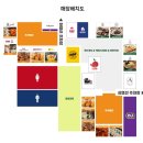 평택주유소 | 익산평택고속도로 예산예당호휴게소 맛집 전기차 충전소 주유소 수유실