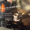 데프커피 | 밤리단길 카페 추천 | 유니크한 인테리어와 퀄리티 높은 음료와 디저트가 있는 데프커피 방문 후기