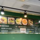 상일로10길 이미지