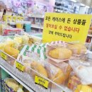 인천 구월동 페이펄 문구센터 초등학생이 좋아하는 말랑이 크런치 슬랑이 쇼핑후기