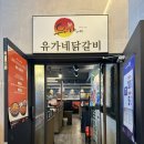 남천집 대연점 이미지