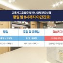 경희애한의원 이미지