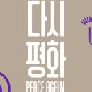 아랍영화제 이미지