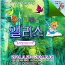 작은음악회 ''김하준의 샌드애니메이션'' | 어린이날 볼 만한 공연