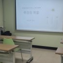 정릉아동보건지소 | [정릉아동보건지소, 할마할빠육아교실] 조부모, 우리의 역할