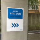 미라클리치 주식회사 | 넥펀 2019.09.21